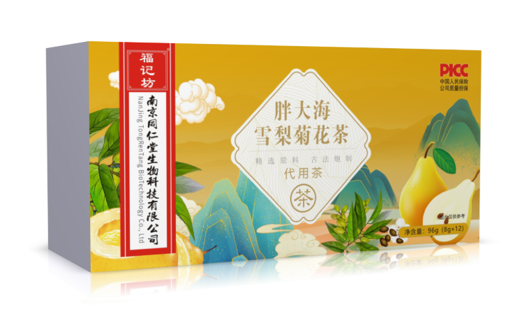 胖大海雪梨菊花茶