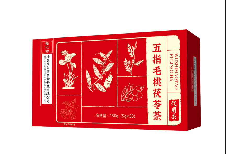 五指毛桃茯苓茶
