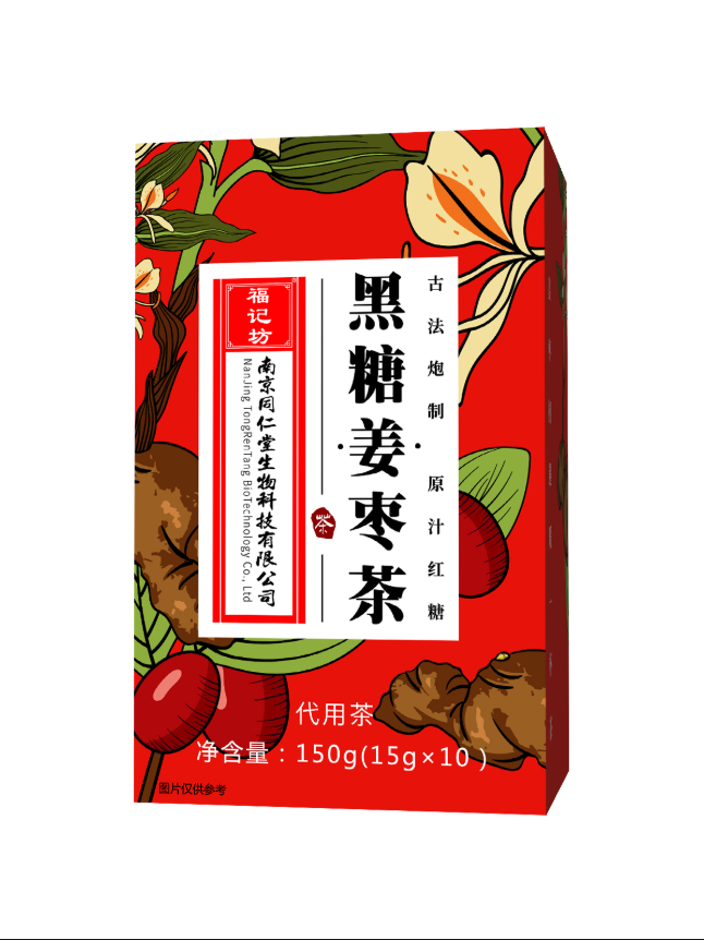 黑糖姜枣茶