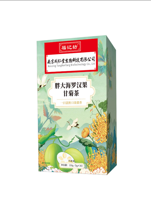 胖大海罗汉果甘菊茶