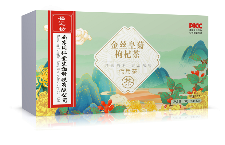 金丝黄菊枸杞茶