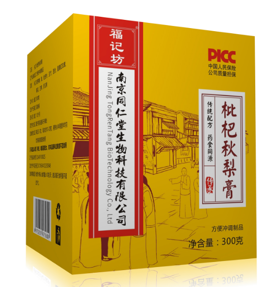枇杷秋梨膏