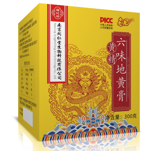 新*黄精六味地黄™膏