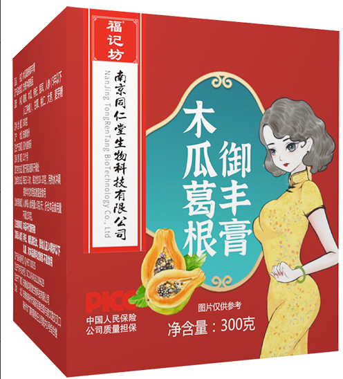 木瓜葛根御丰膏