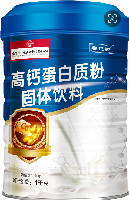 高钙蛋白质粉