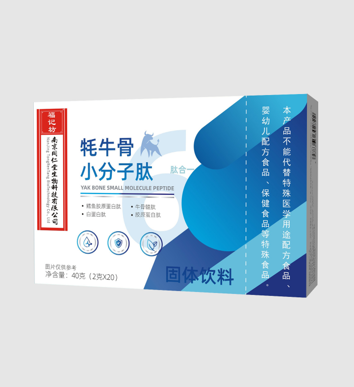 牦牛骨小分子肽