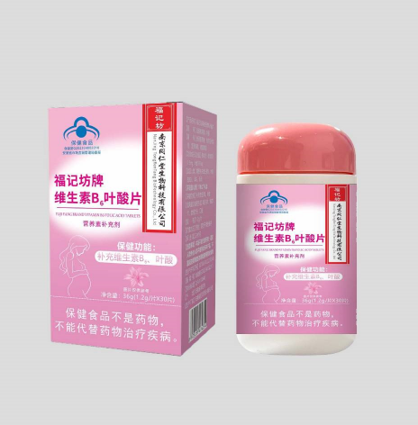 维生素B6叶酸片
