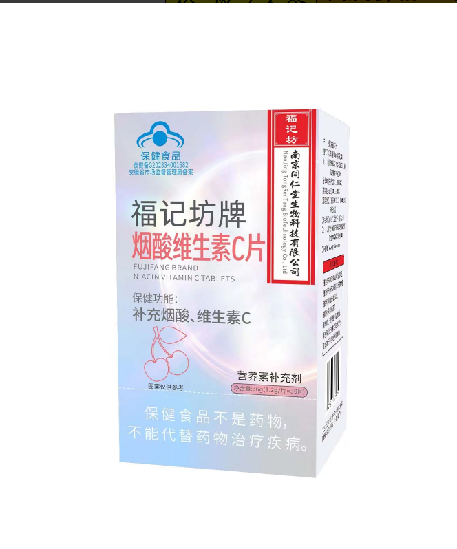 烟酸维生素C片