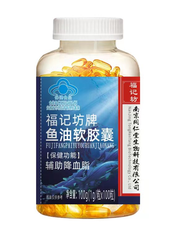 鱼油软胶囊