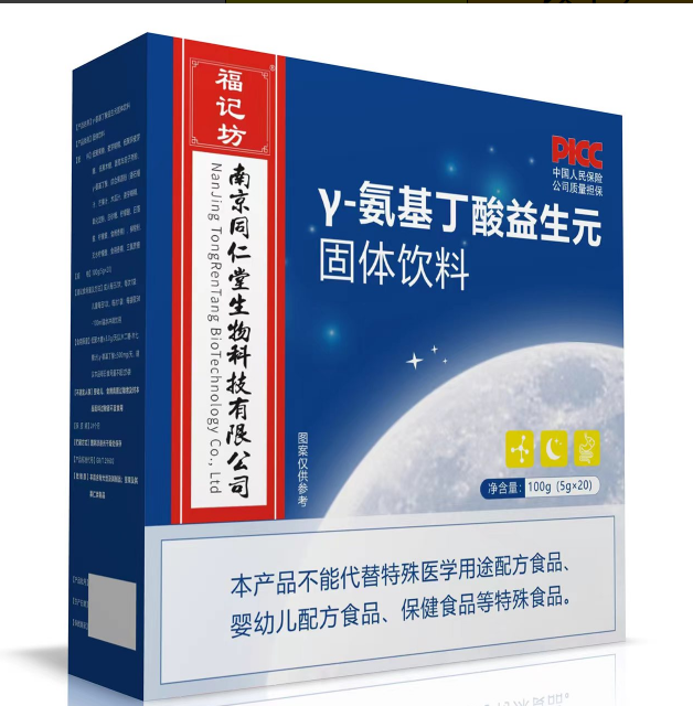 y-氨基丁酸益生元固体饮料