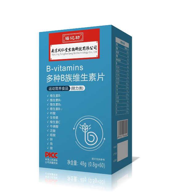 多种B族维生素片